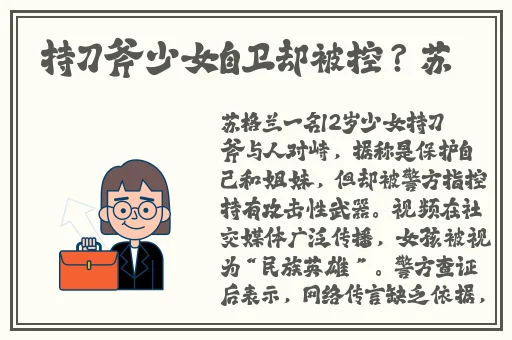 国产福利秒拍weipai.ee